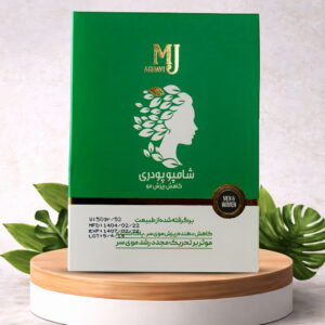شامپو پودری50گرمی mj